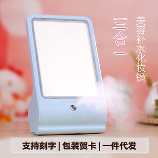 美容喷雾USB化妆镜 台式梳妆镜便携纳米喷雾补水仪LED台灯