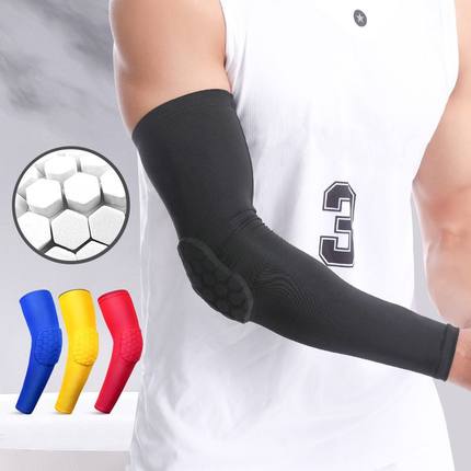 篮球运动护臂海绵蜂窝防撞护手肘网球骑行健身护胳膊肘护套护具