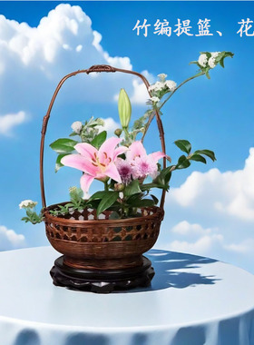 中式插花篮手提篮手工编织篮子竹编花瓶花器复古客厅禅意花道