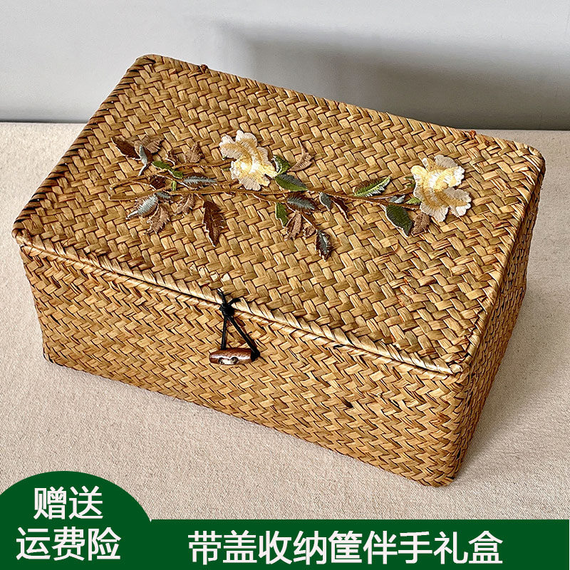 伴手礼盒带盖带扣海草编织盒家用茶室桌面传统中式收纳盒