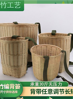 背篓双肩竹编买菜老式采摘茶叶收纳筐大号背篼舞蹈道具竹篓竹篮