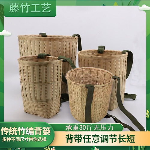 背篓双肩竹编买菜老式采摘收纳筐