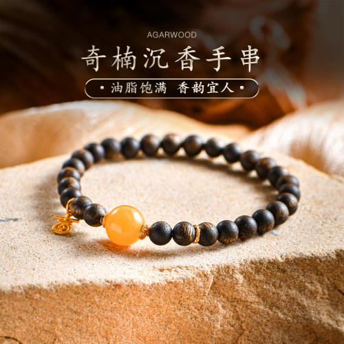 真品沉香手串女款天然莺歌绿奇楠手链沉水级蜜蜡文玩新中式普琳丝