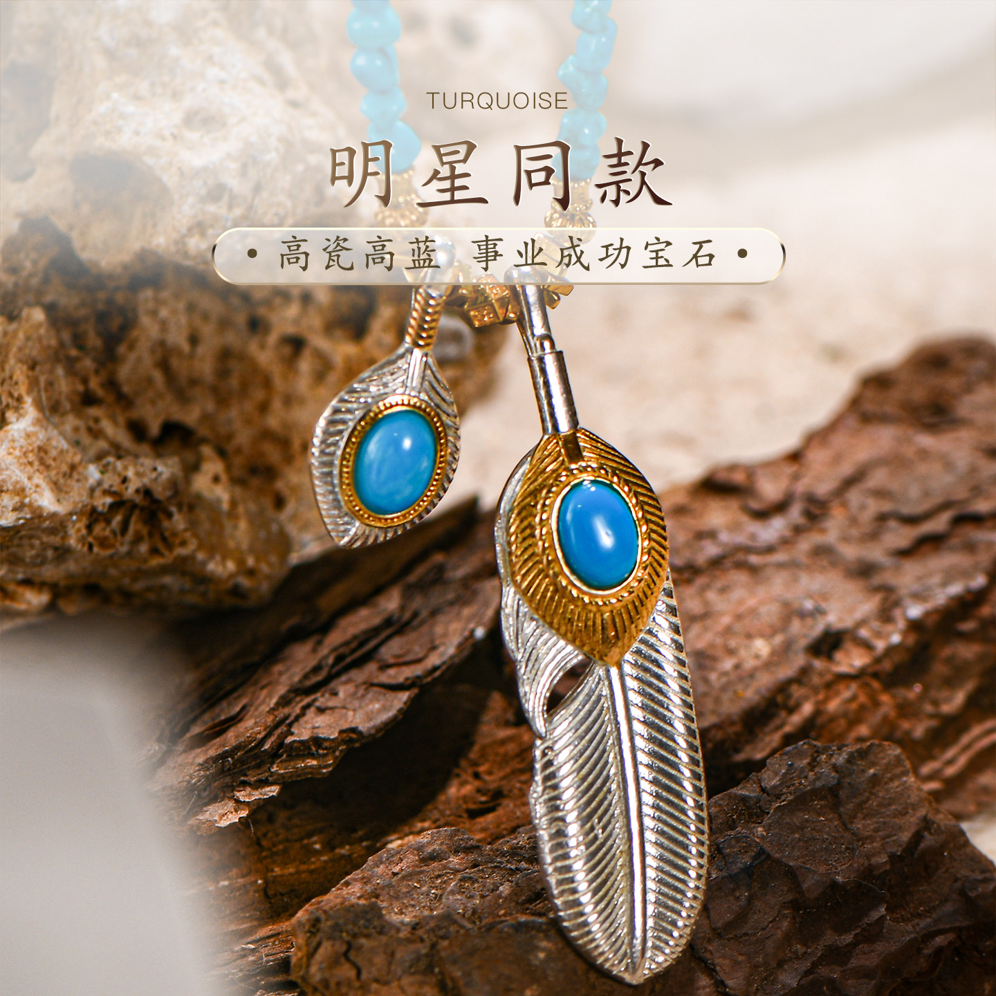 明星同款绿松石真品原石颈链女天然金珠配珠新中式手串项链普琳丝