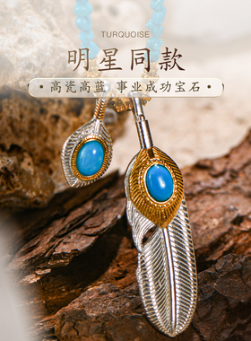 明星同款绿松石真品原石颈链女天然金珠配珠新中式手串项链普琳丝