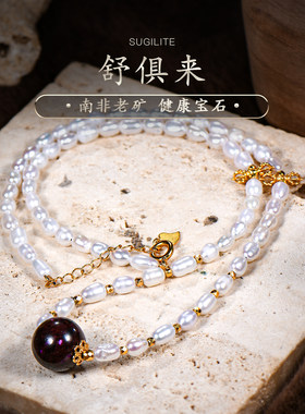 南非舒俱来单珠转运珠天然巴洛克淡水珍珠项链轻奢小众女款普琳丝