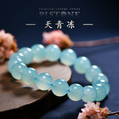 PLSTONE普琳丝天然珠宝级新疆老矿天青冻圆珠手链手串