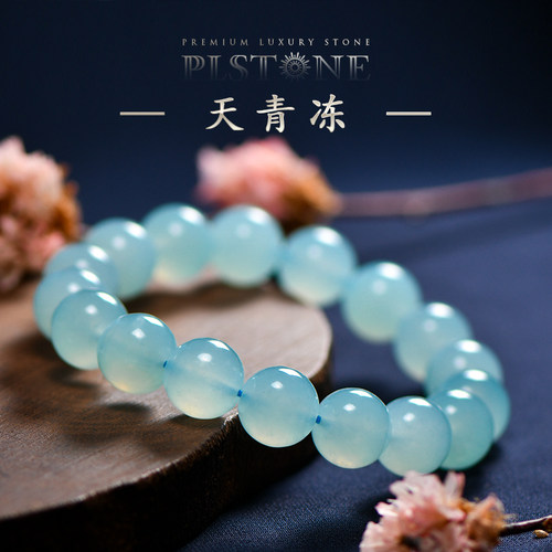 新疆老矿天青冻普琳丝手串