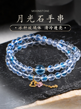 天然蓝月光石手串海蓝宝散珠斯里兰卡玻璃体原石粉晶手链女普琳丝
