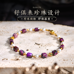 老矿碧玺散珠配件手串文玩玉石串珠 普琳丝舒俱来珍珠手链天然正品