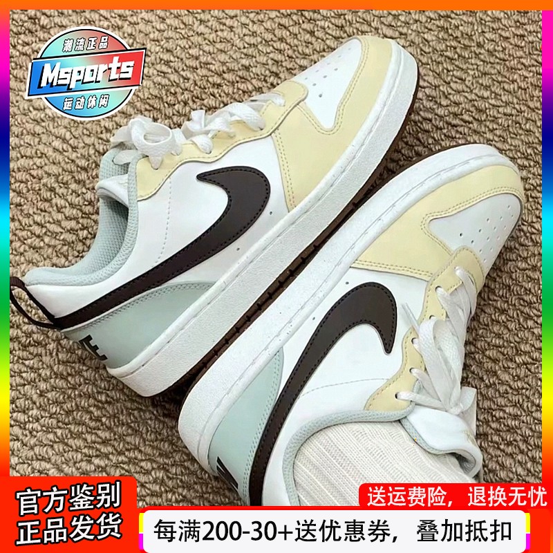 耐克白黄百搭court低帮休闲板鞋