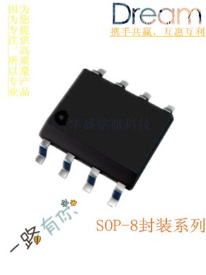 W25Q128FVSIG SOP8 华邦WINBOND系列储存IC 16M闪存FLASH