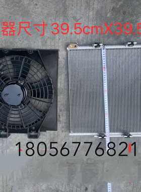 适配福田奥铃捷速运CTXS欧马可S135瑞沃ES3时代M3空调冷凝器散热