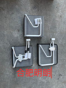 华菱之星重卡轻卡空调蒸发器新款华菱泵车搅拌车蒸发箱散热器芯体