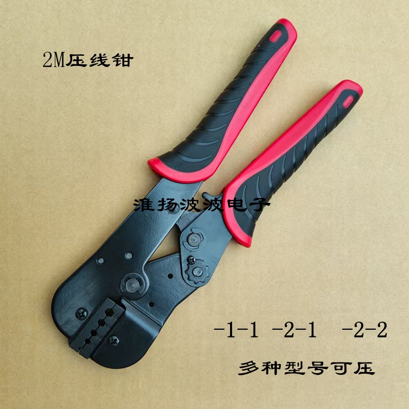2兆头压线钳BNC压接钳 L9-2-1 2兆线压接钳 CC4Y-1-2压线钳2M工具