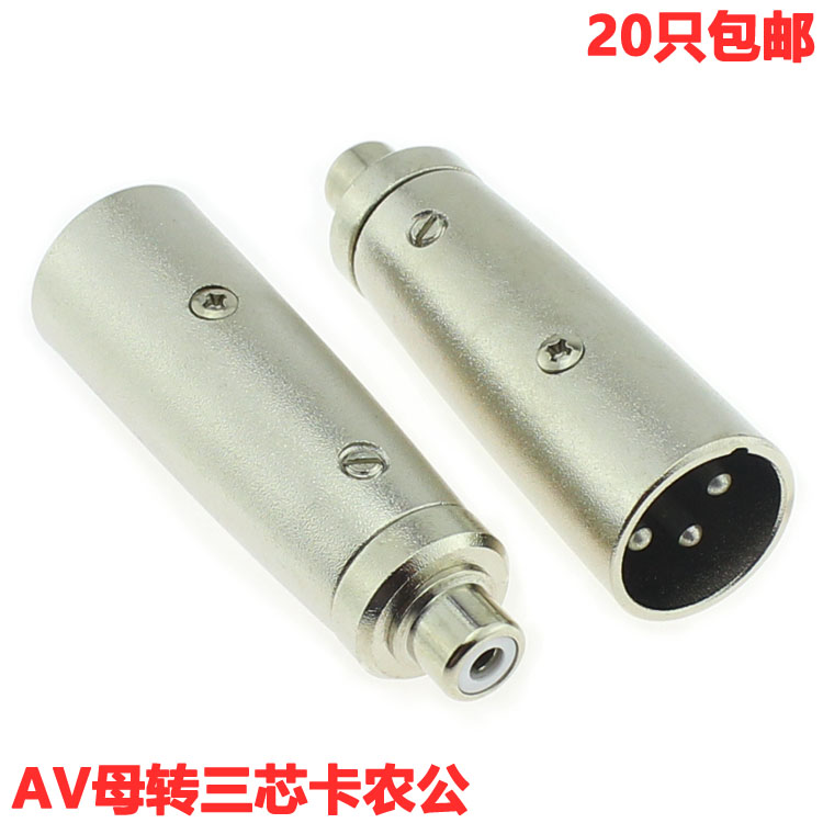 三芯卡农公J头转莲花母K头