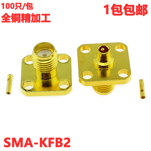 固定面板接50-2半钢线半柔线
