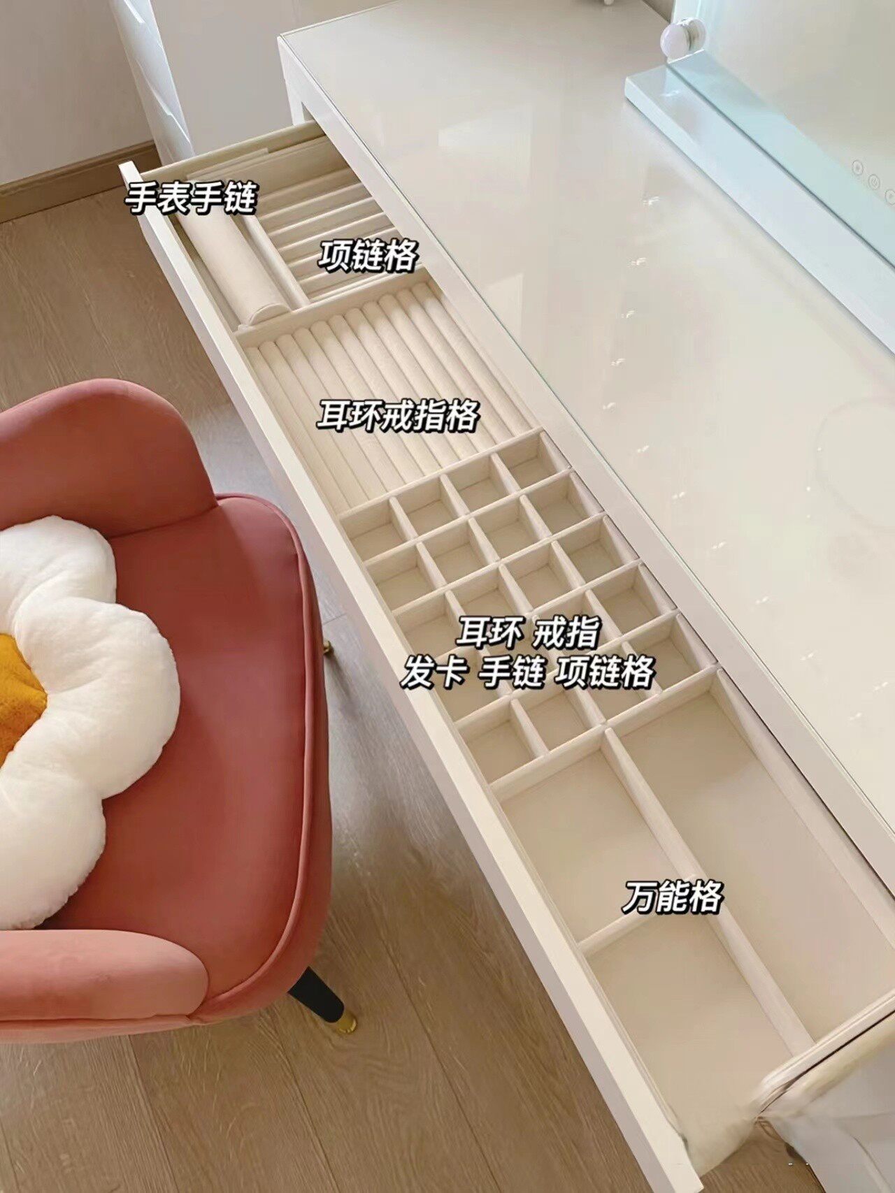 사용자 정의 플란넬 파티션 서랍 스토리지 그리드 쥬얼리 트레이 목걸이 브로치 귀걸이 보석 상자 스토리지 박스 보석 상자