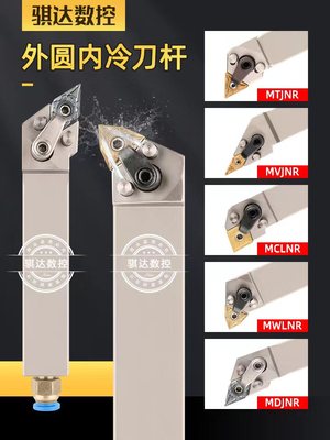 骐达内出水刀杆抗震耐用