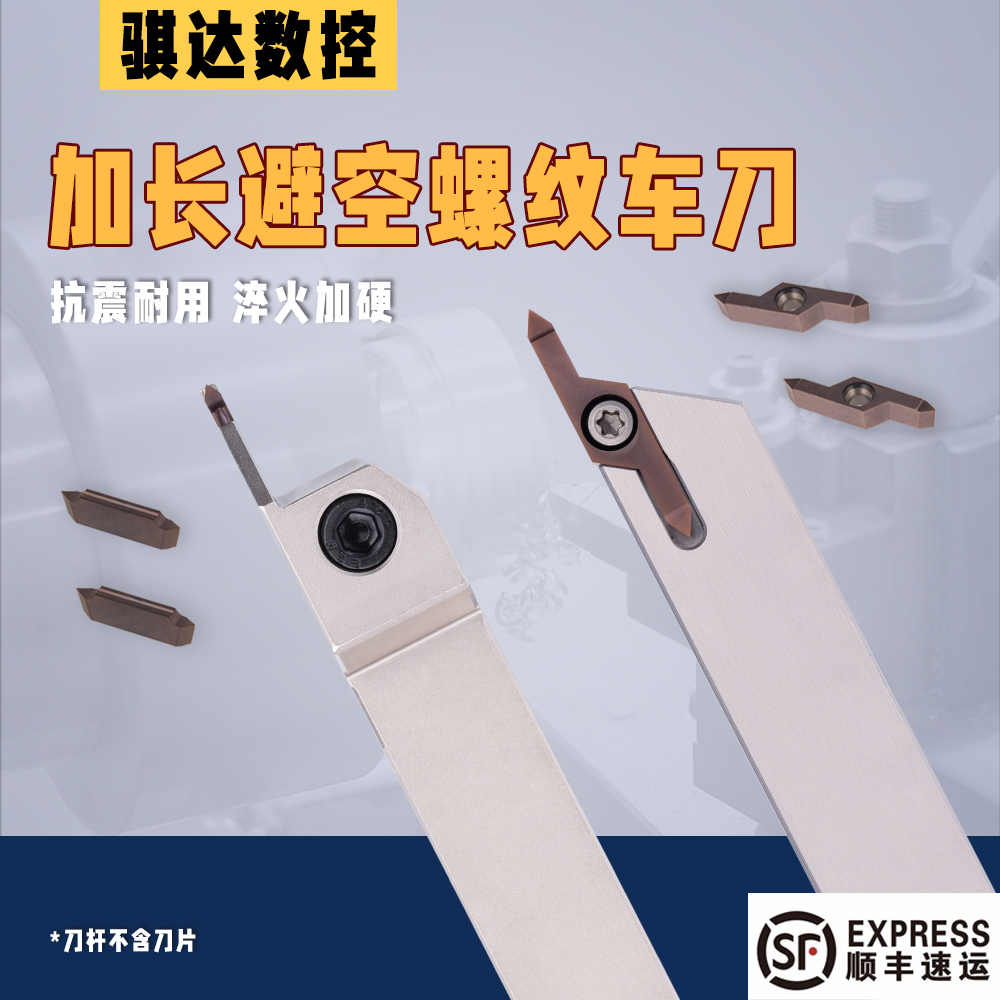 加长大切深HKFF42R6001走心机