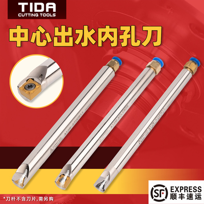 骐达弹簧钢内冷抗震出水SCLCR