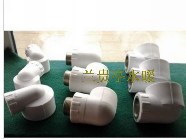 华东水暖 PPR内牙弯头 PP-R内丝弯头 变径弯头 大小头 异径弯头