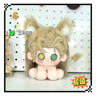 新台球手属性第五人格棉花娃娃毛绒公仔马库斯索恩玩偶狮子王可爱