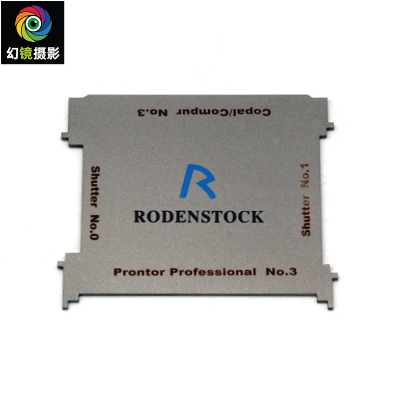 罗敦斯德Rodenstock镜头扳手