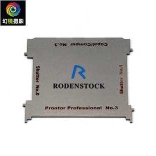 罗敦斯德Rodenstock镜头扳手 用于仙娜/林哈夫/施耐德修理工具