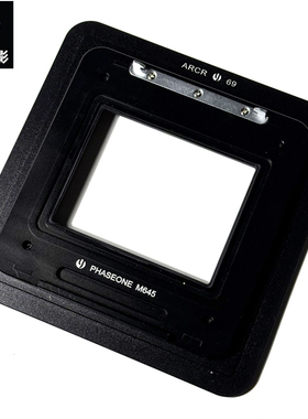 用于飞思PHASEONE玛米亚M645转雅佳Arca69数码后背固定接板