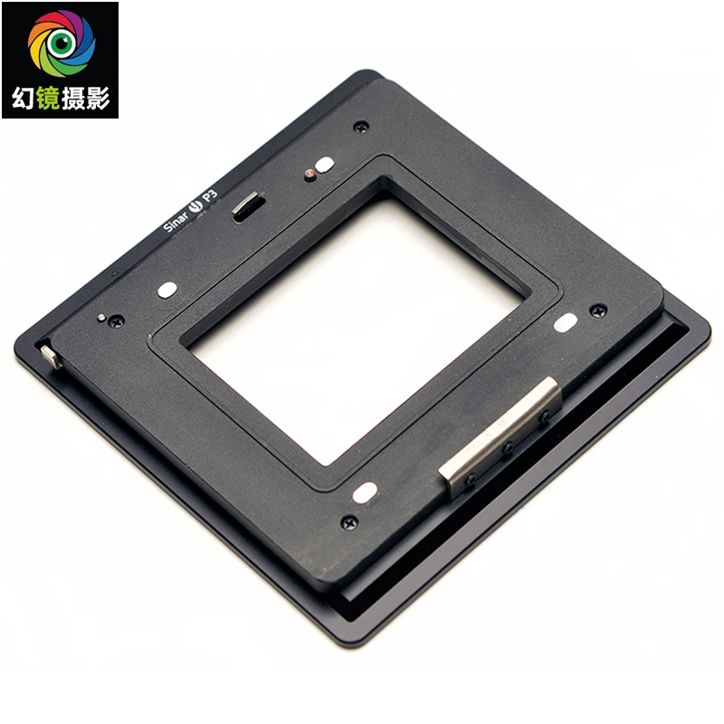 【杰颖】仙娜Sinar P3转哈苏Hasselblad H数码后背固定接板