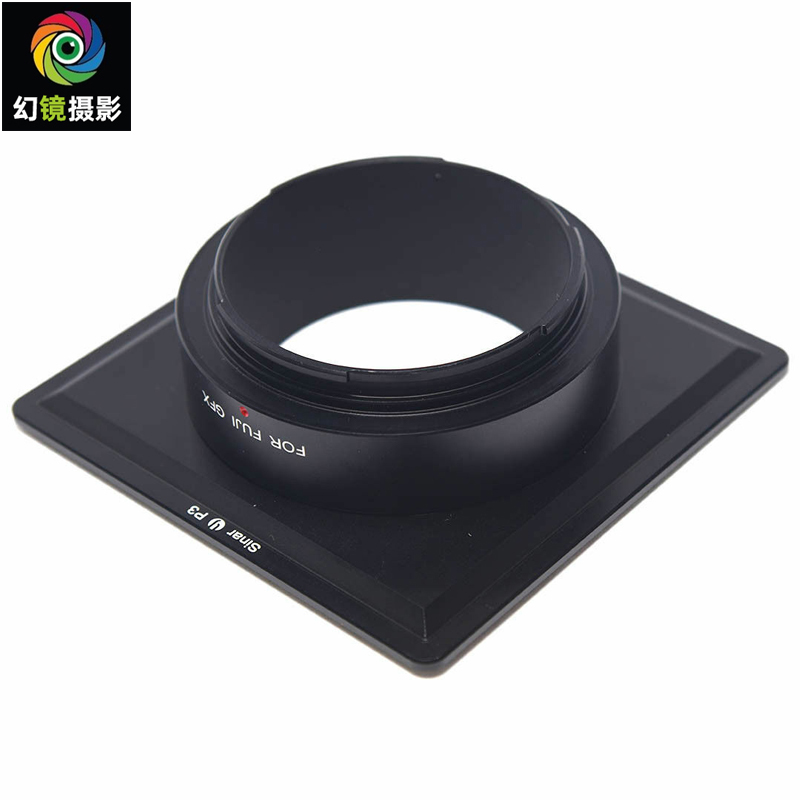 富士GFX转仙娜P3固定板