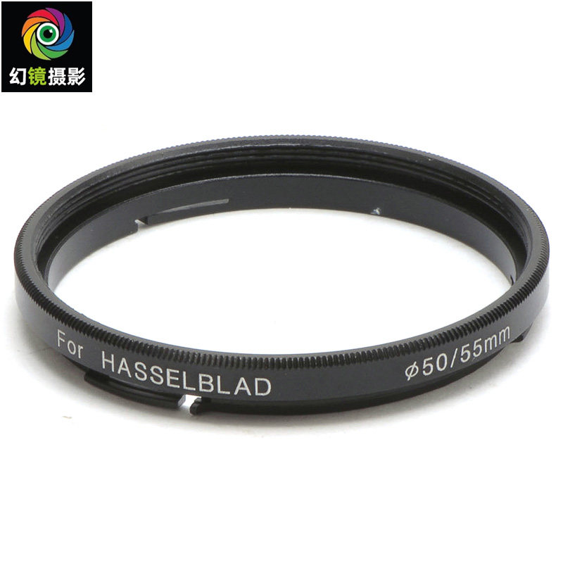 哈苏B50-55mm滤镜转接环卡口