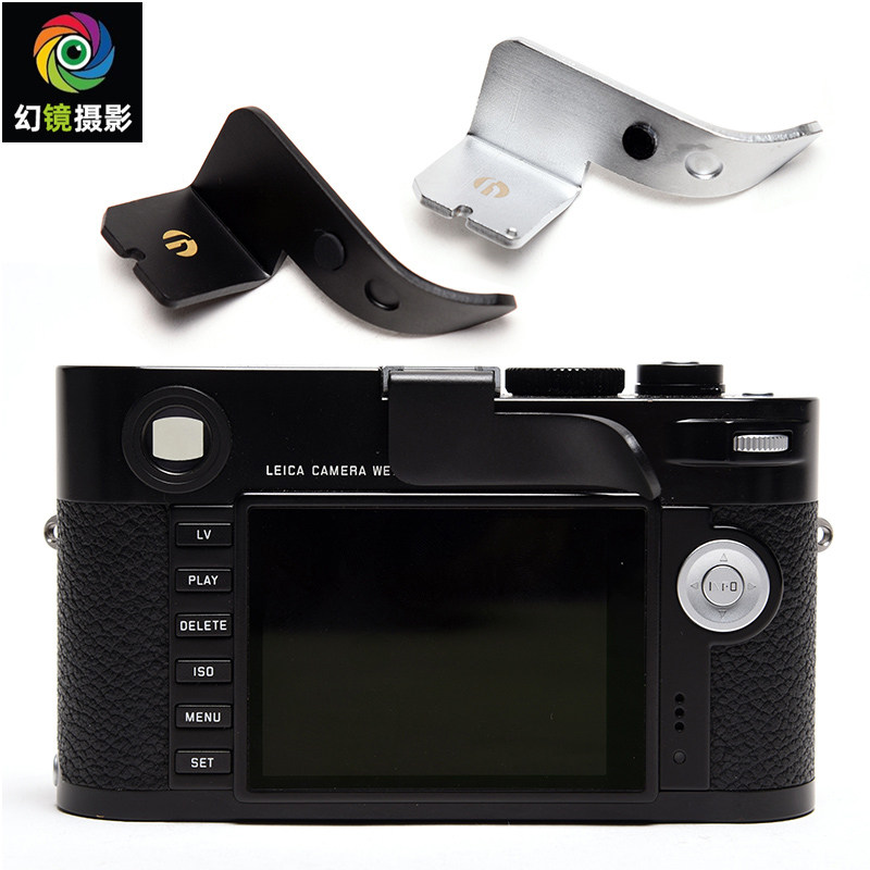 【杰颖】Leica徕卡铝制指柄 适用徕卡M9 M9-P M8 ME M6 M3 MP M7