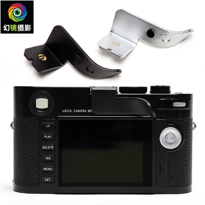 【杰颖】Leica徕卡铝制指柄 适用徕卡M9 M9-P M8 ME M6 M3 MP M7