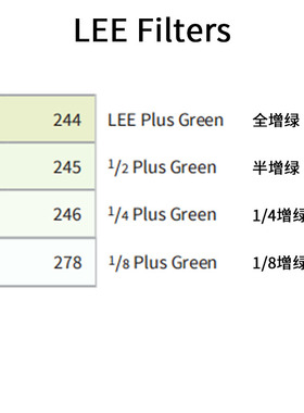 LEE Filters/李牌灯光色纸色卡滤光纸色温纸绿柔焦纸影视舞台用