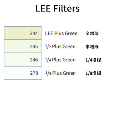 LEE Filters/李牌灯光色纸色卡滤光纸色温纸绿柔焦纸影视舞台用