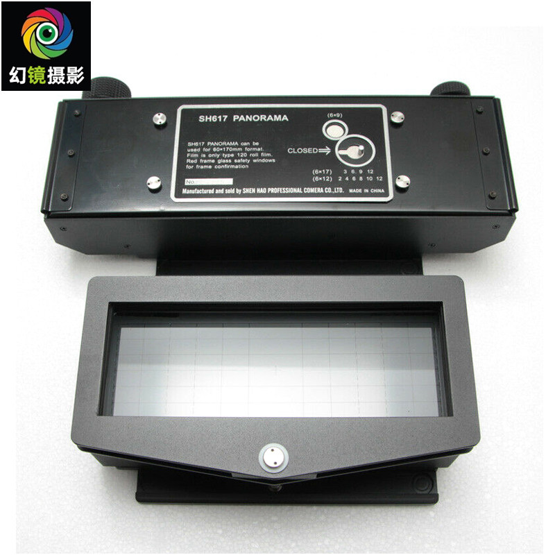 【申豪产】大画幅相机用SH617卷片大背(120卷片）4x5机专用