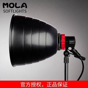 Mola/莫拉Rayo 16英寸/41CM 白色/银色柔光反光罩雷达罩-50度