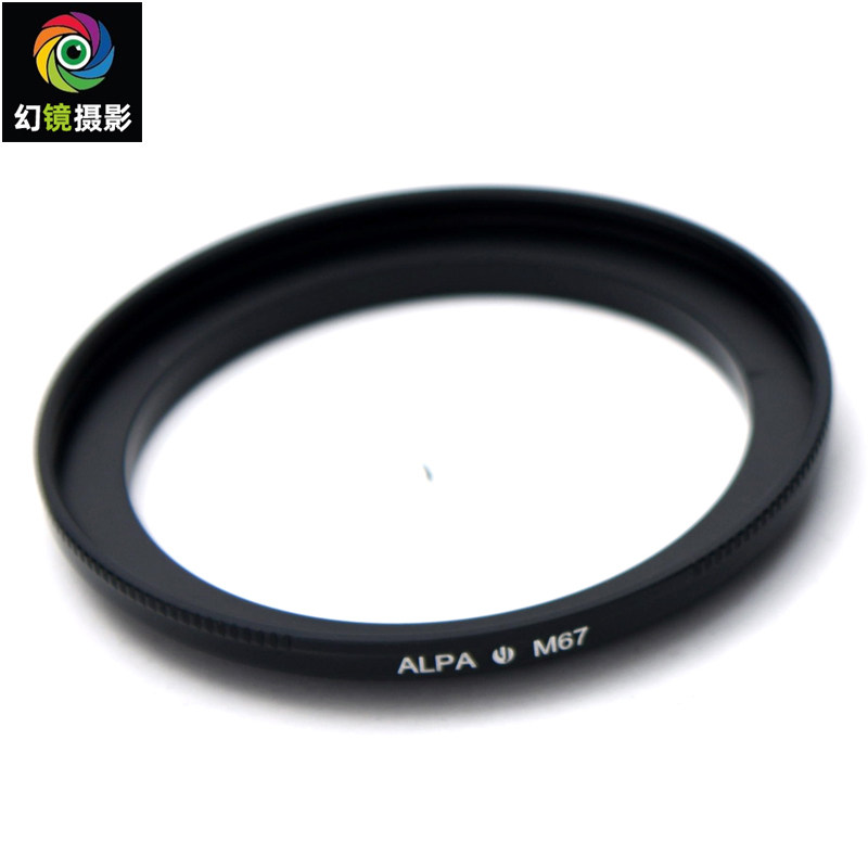 杰颖 适用阿尔帕135相机镜头接M67滤镜转接环 ALPA-M67接环