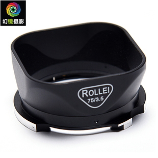【杰颖】Rollei 禄来 双反75/3.5 遮光罩 相机用 II型 3.5E遮光罩