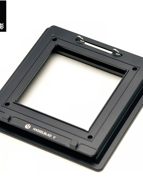 【杰颖】仙娜Sinar P3转哈苏Hasselblad V数码后背固定板转接板