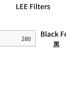 LEE Filters/李牌摄影柔光滤色纸色温纸280黑柔焦纸影视灯光色纸