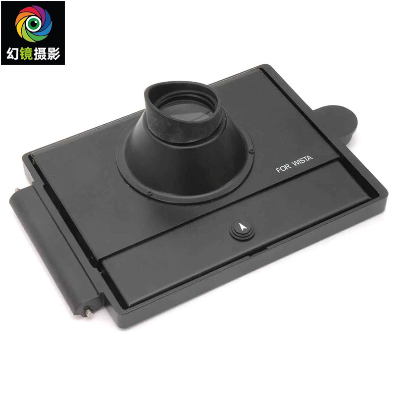 维斯塔Wista 4x5 折叠正像取景器大画幅相机-不可拆