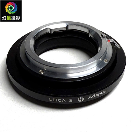 适用徕卡VISOFLEX  M口镜头转接徕卡Leica S系列相机转接环