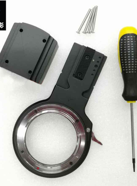 For金宝 Cambo Actus  微单轨 通用 中画幅微单富士 GFX 升级套件