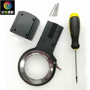 微单轨 Actus 通用 中画幅微单富士 升级套件 For金宝 GFX Cambo