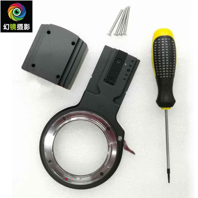 For金宝 Cambo Actus  微单轨 通用 中画幅微单富士 GFX 升级套件