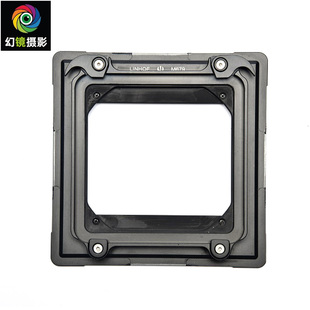 杰颖适用阿尔帕ALPA镜头转接林哈夫Linhof M679相机接板固定板