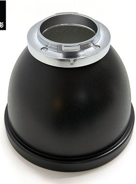 布朗broncolor P70 标准反光罩 闪光灯反光罩 布朗P70标准金属罩